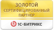 Сертифицированный партнер