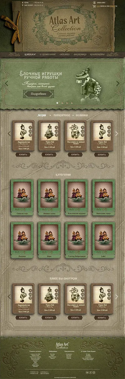 Елочные игрушки ручной работы с ламповым дизайном.