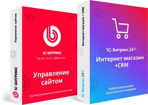 Коробки Битрикс