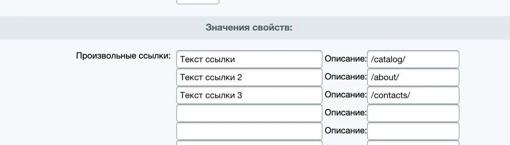 Снимок экрана 2025-07-12 в 13.08.24.png