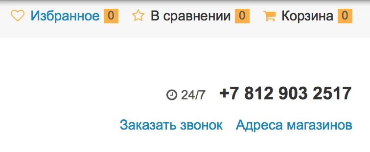 В избанное на API битрикс