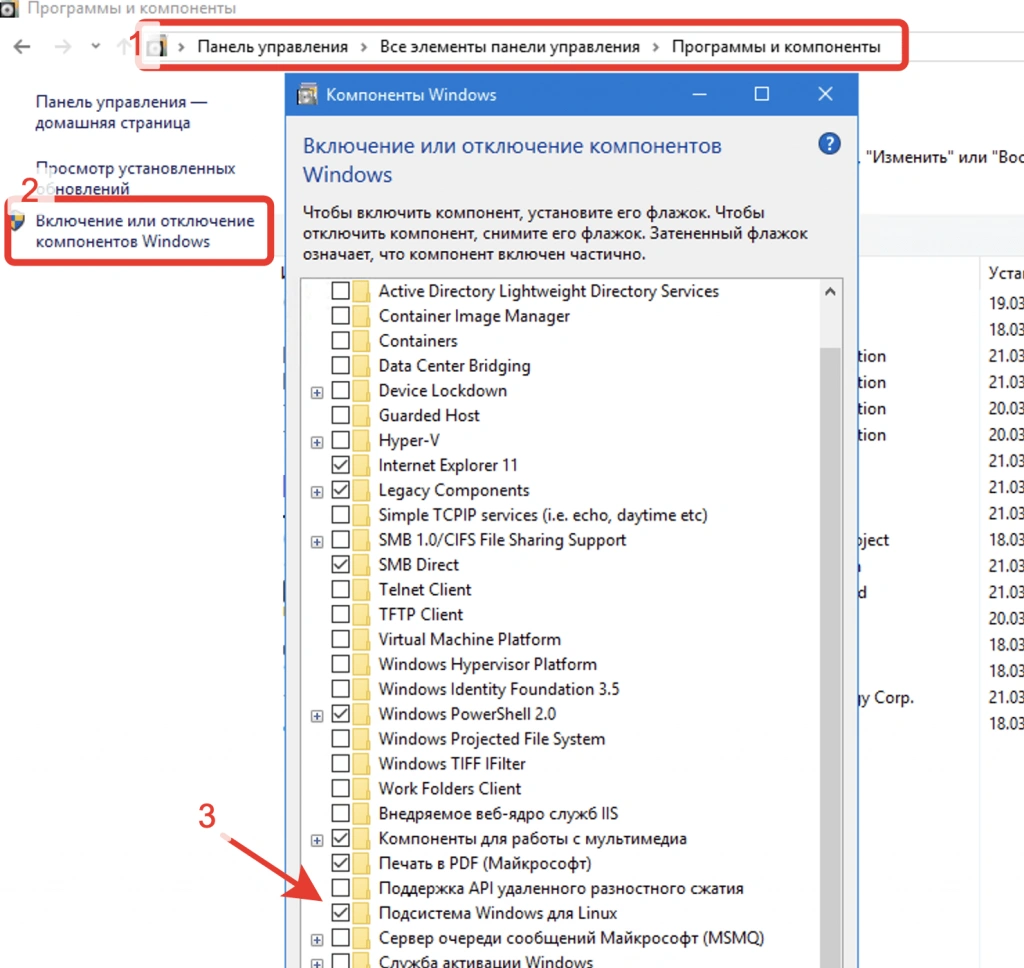 TimeMachine на Windows