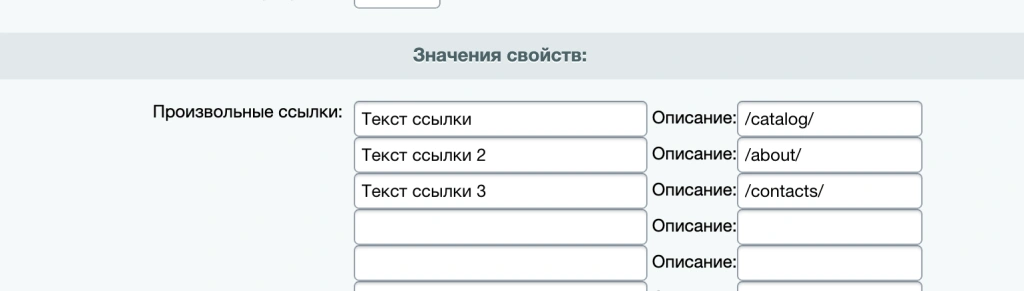 Вывод свойства пример 3