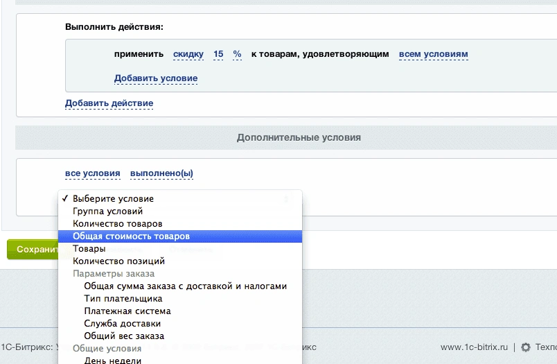 создаем дополнительно.png