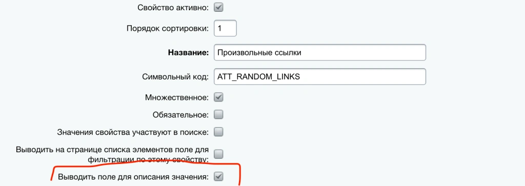 Вывод свойства пример 2