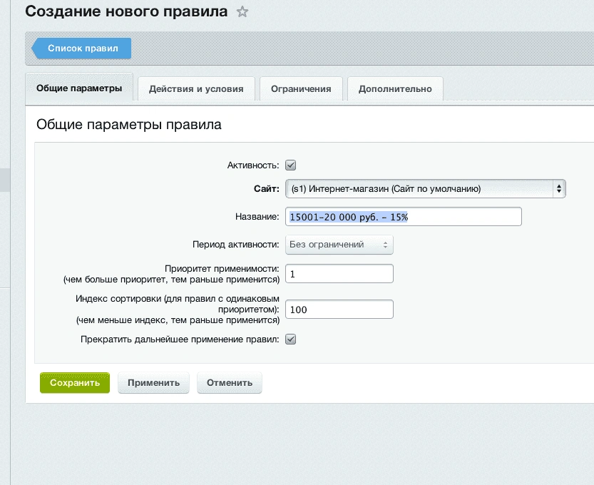 называем.png