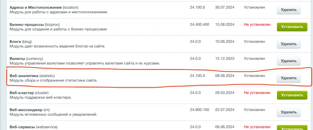 Пользователи онлайн, показать на странице сайта