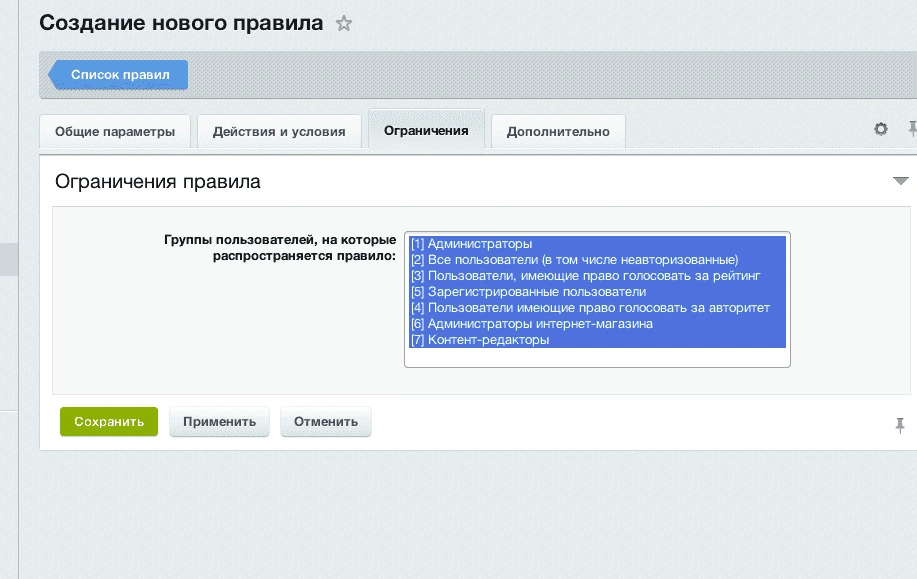 пользователи.png