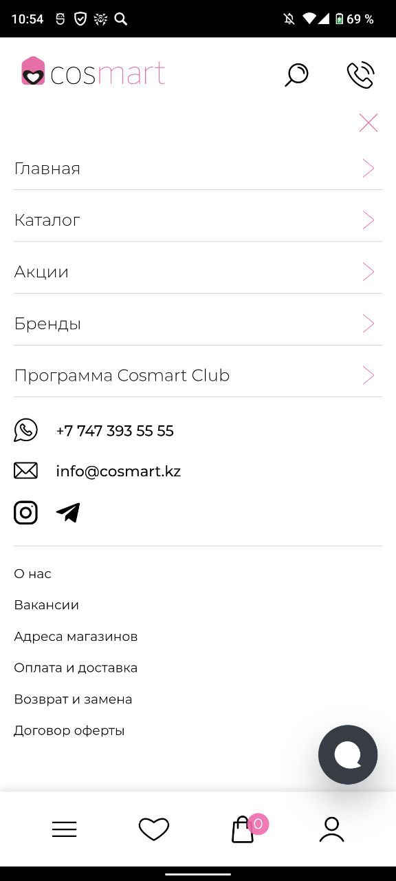 Скриншот №1 Запуск мобильного приложения по продаже косметики