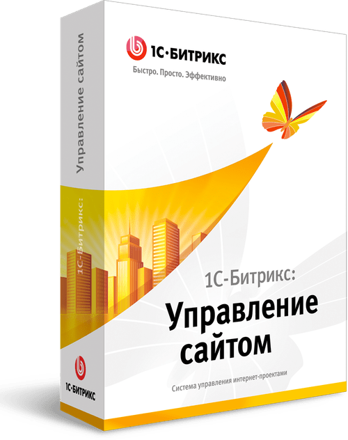 Коробки Битрикс