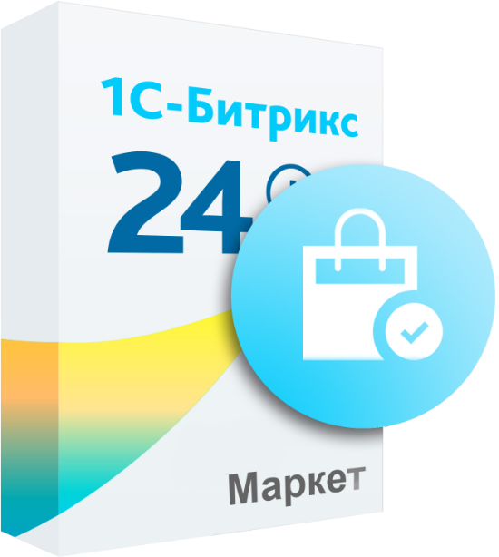 Коробки Битрикс