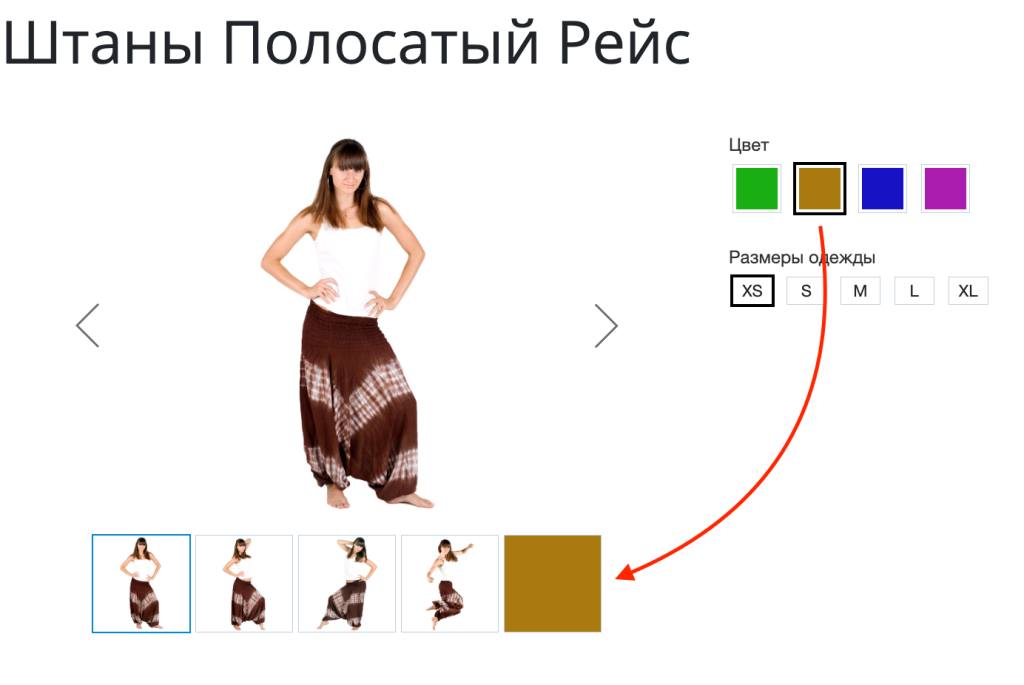 Пример вывода цвета среди фотографий