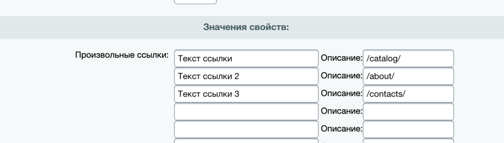 Вывод свойства пример 3