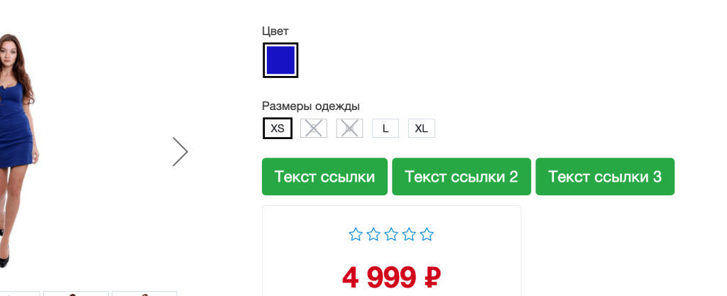 Вывод свойства пример 4