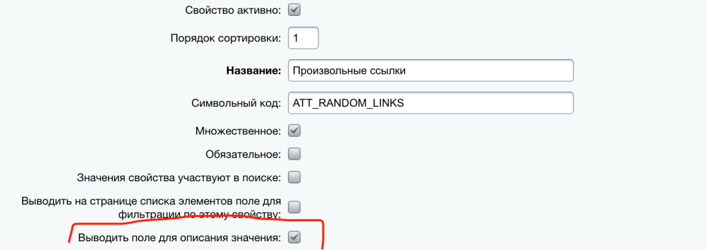 Вывод свойства пример 2