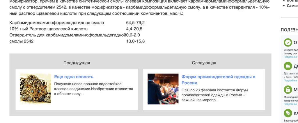 Следующий и предыдущий элемент с картинкой