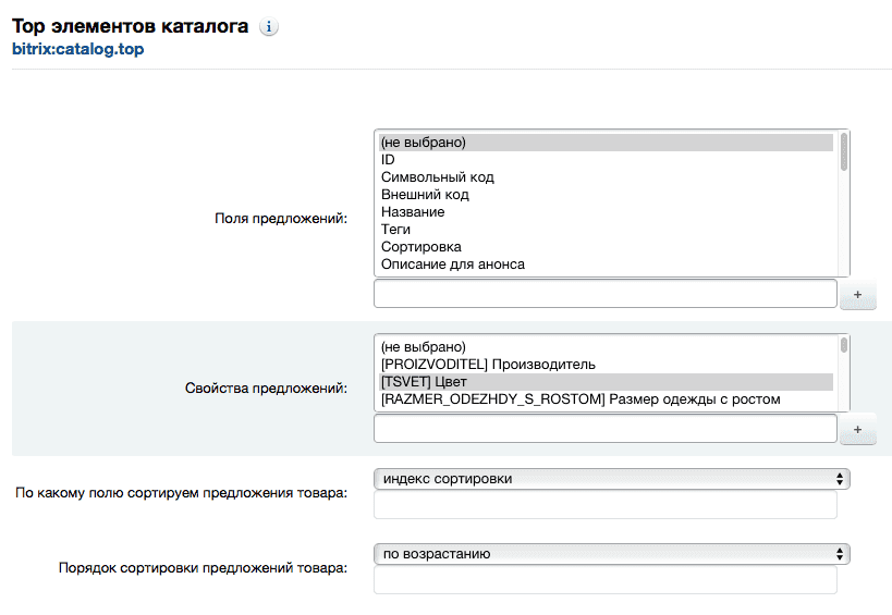 Некорректный ответ сервера при загрузке картинки битрикс