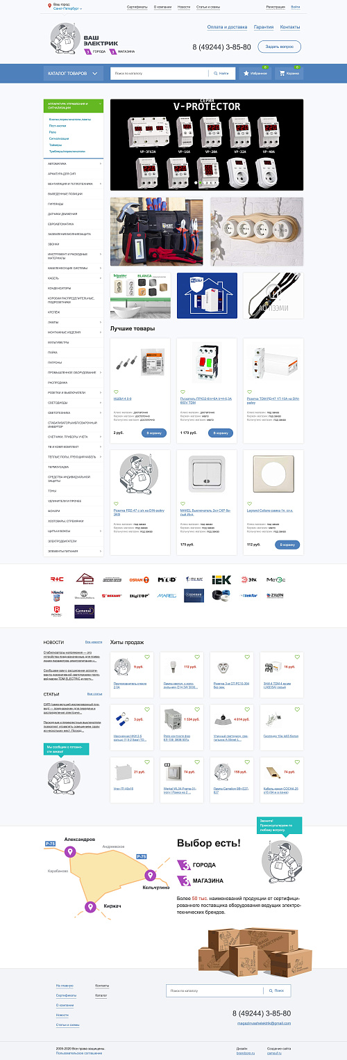Скриншот проекта