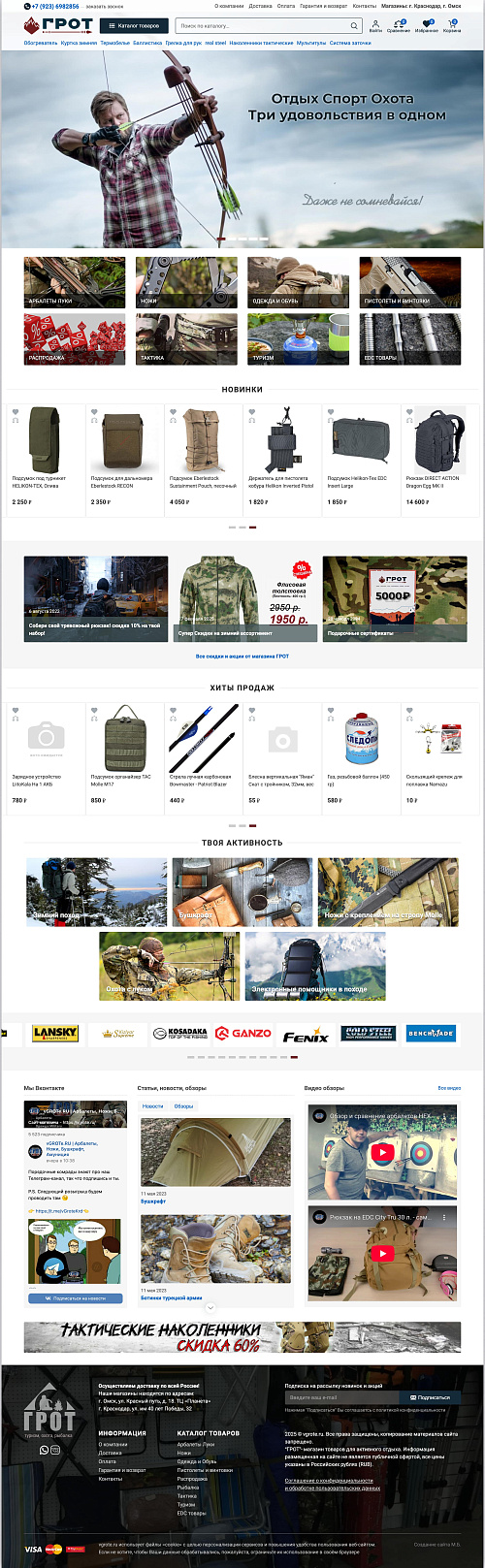 Скриншот проекта