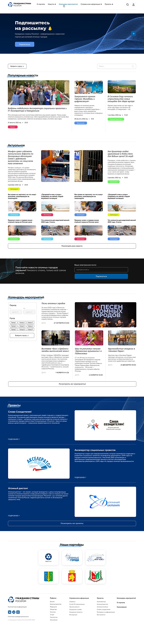 Скриншот проекта