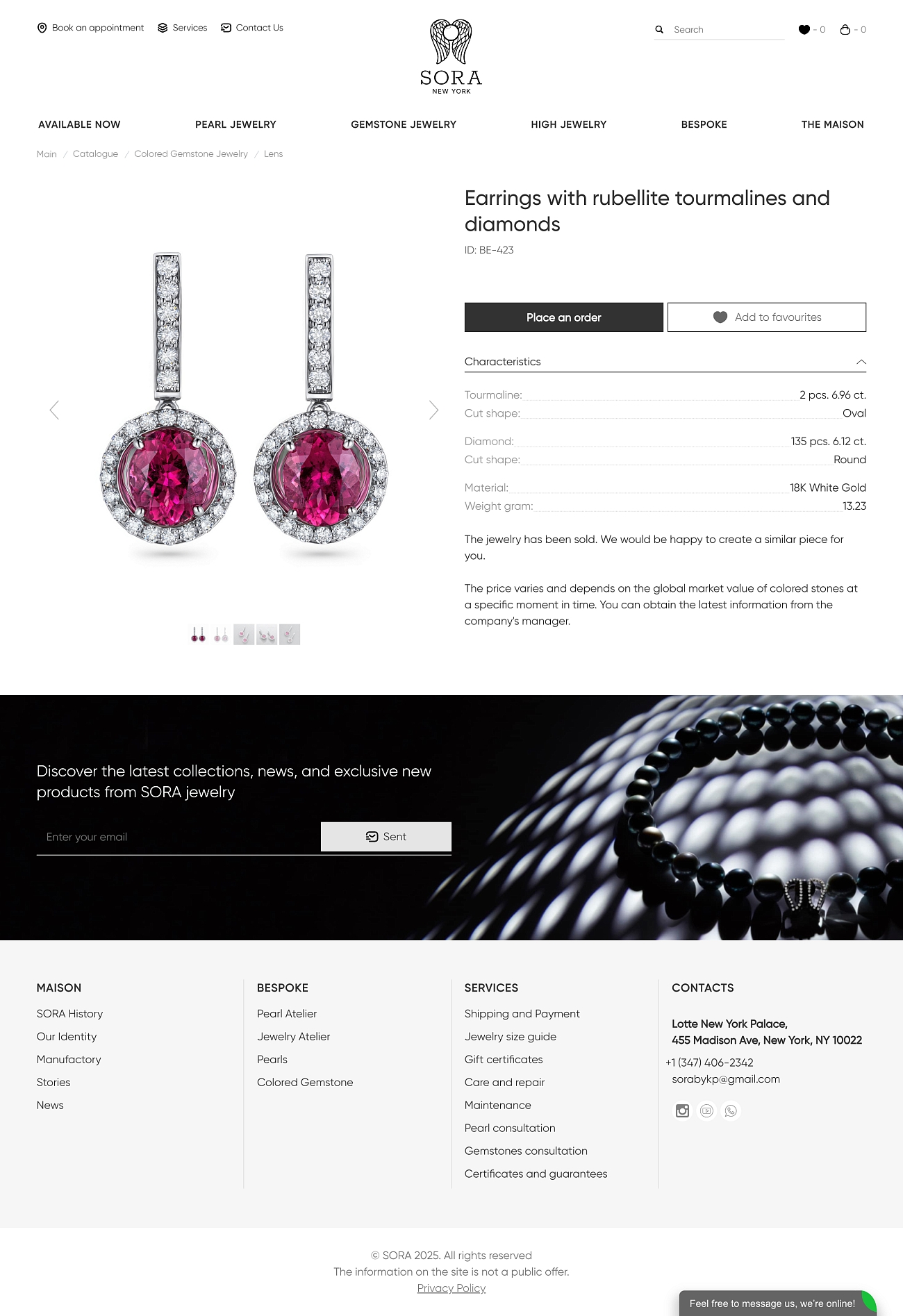 Скриншот №2 Английская версия сайта ювелирного дома Ксении Поднебесной