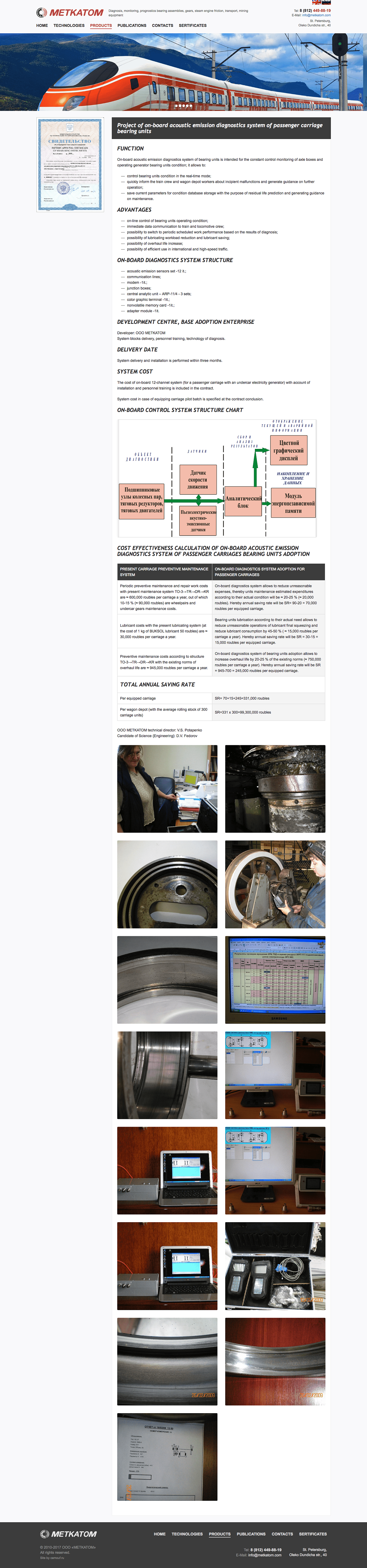 Скриншот №3 Сайт-визитка МЕТКАТОМ