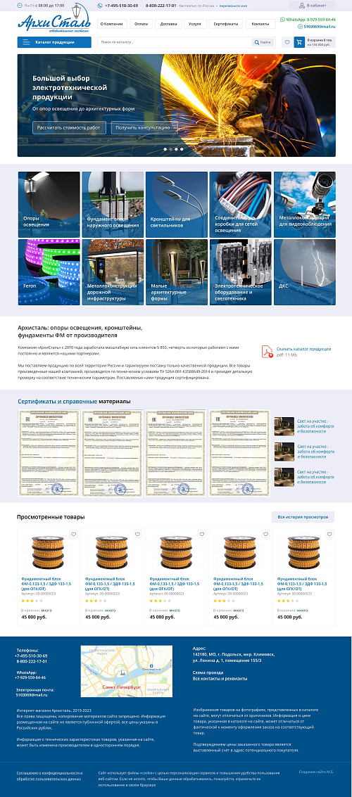 Скриншот проекта