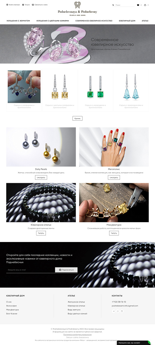 Скриншот проекта