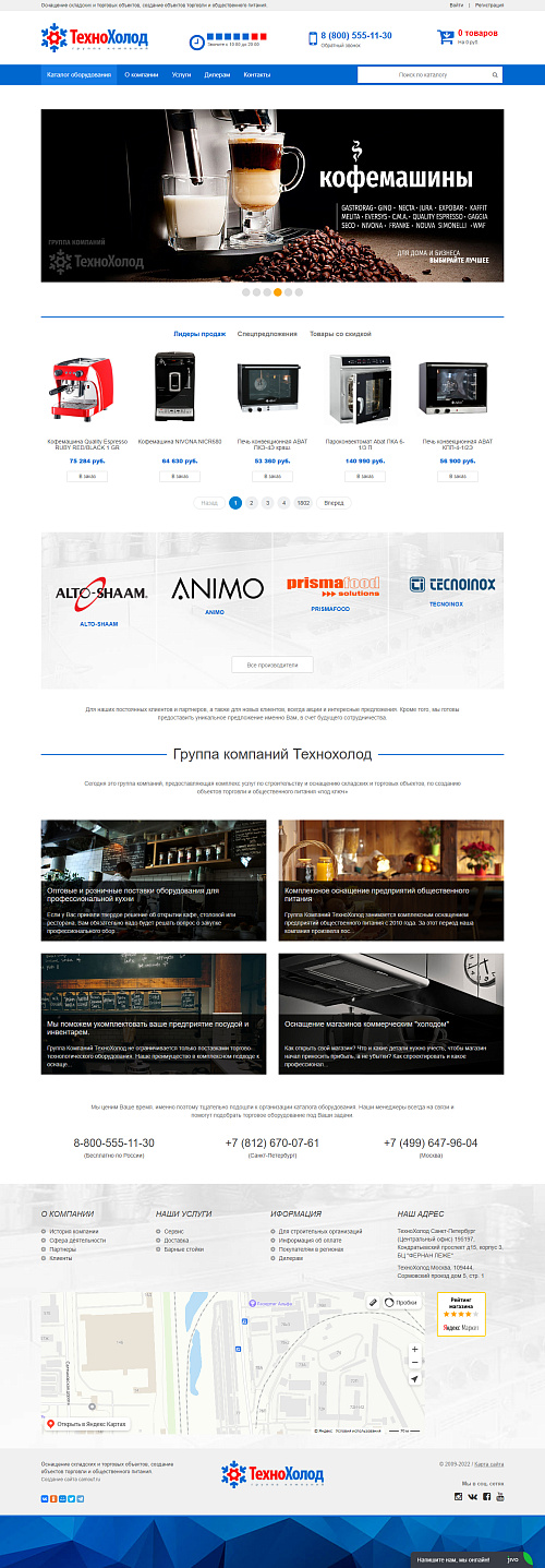 Скриншот проекта