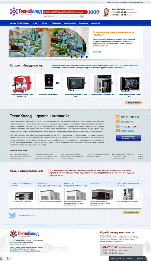 Скриншот проекта