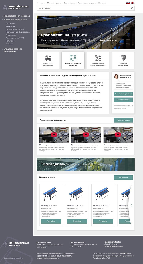 Скриншот проекта